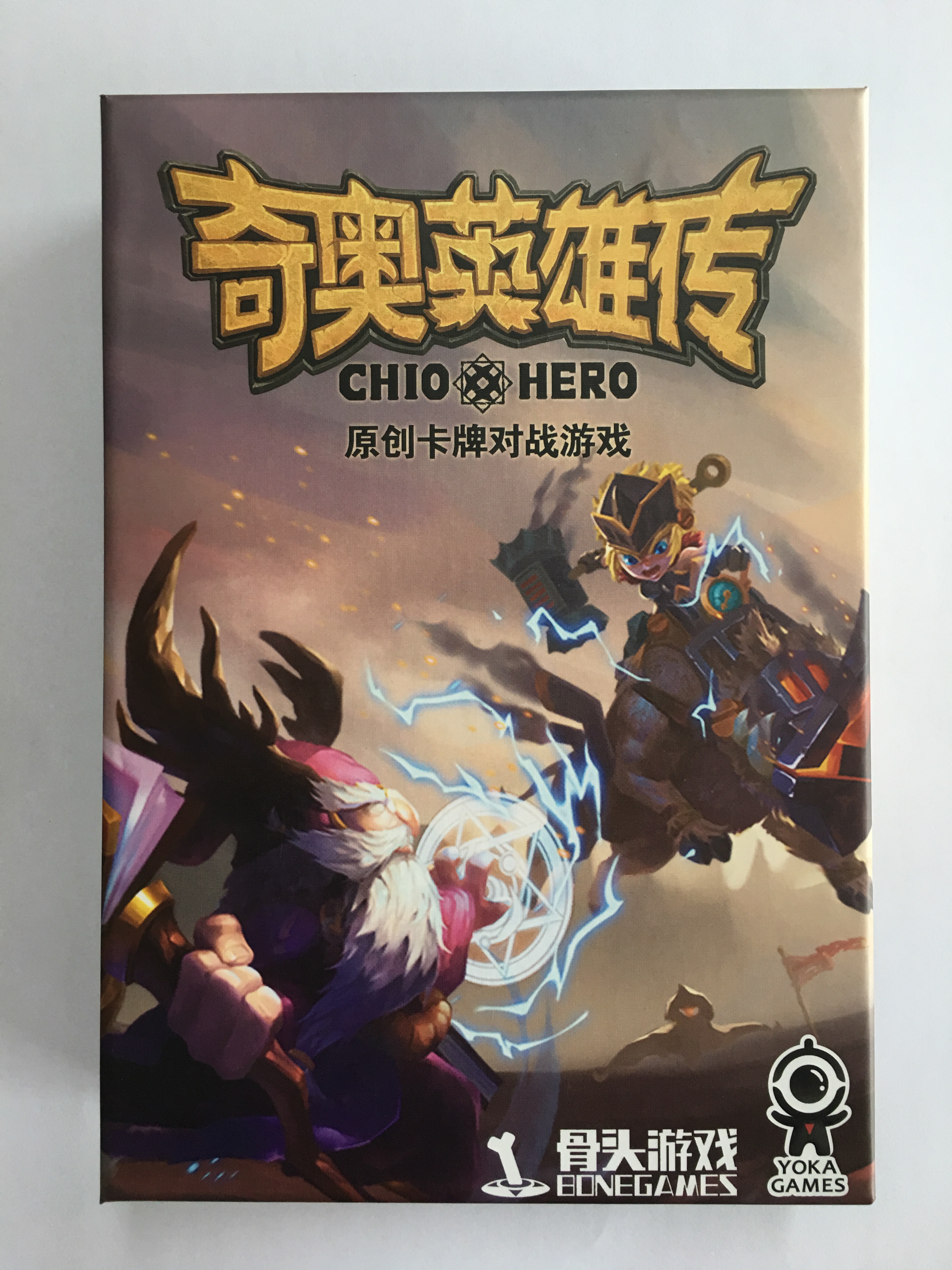 九宫格上的魔法决斗——《奇奥英雄传》开箱测评-桌游圈