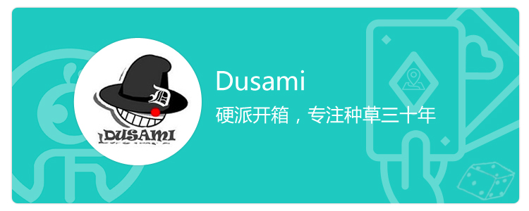 Dusami